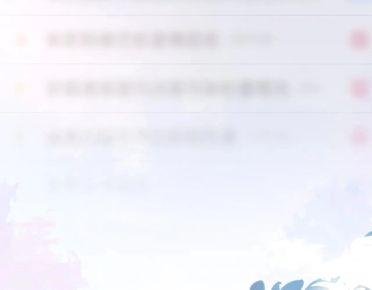 第43话 证明自己 第78页