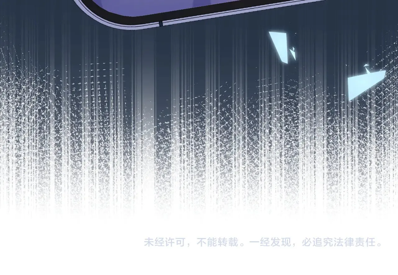 第43话 证明自己 第91页