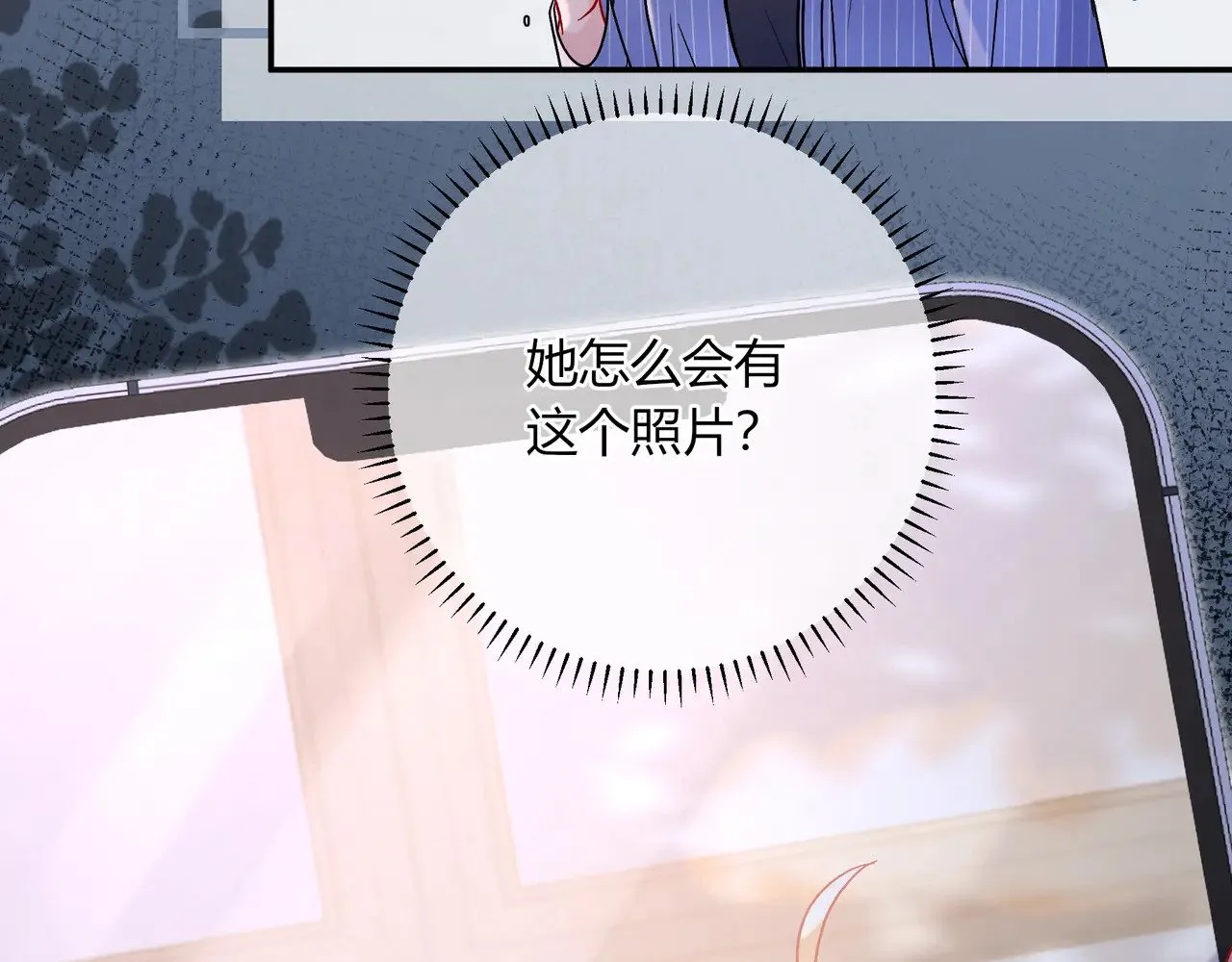 完结篇 挚爱 第7页