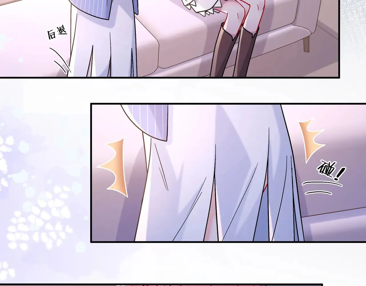 完结篇 挚爱 第11页