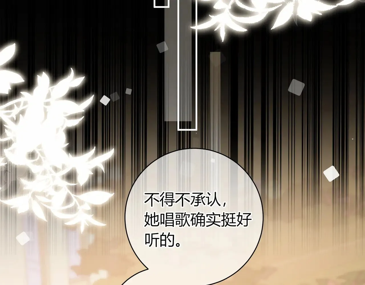 完结篇 挚爱 第27页