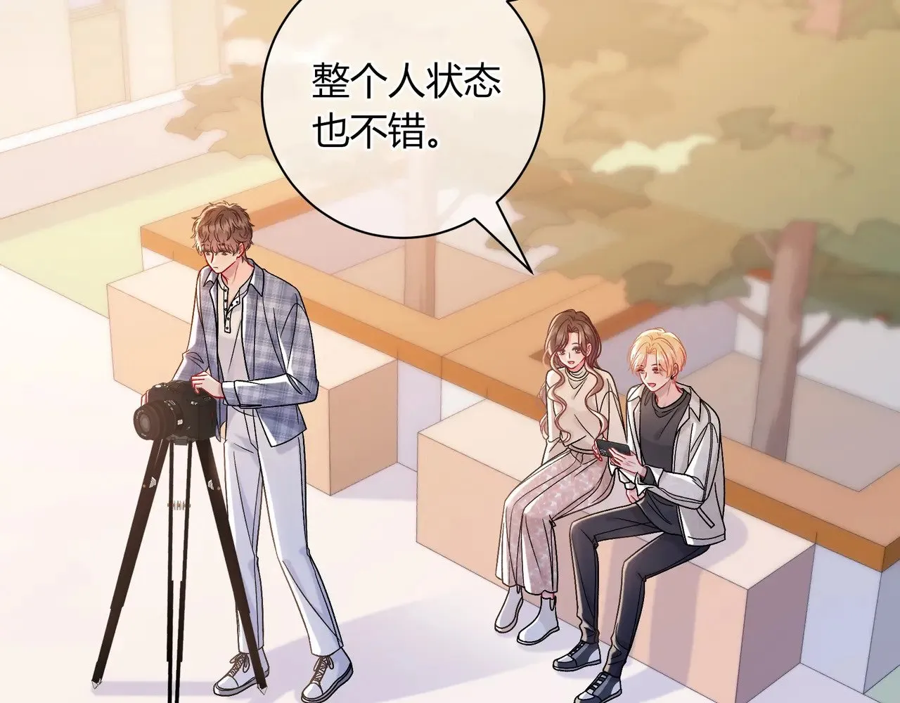完结篇 挚爱 第28页