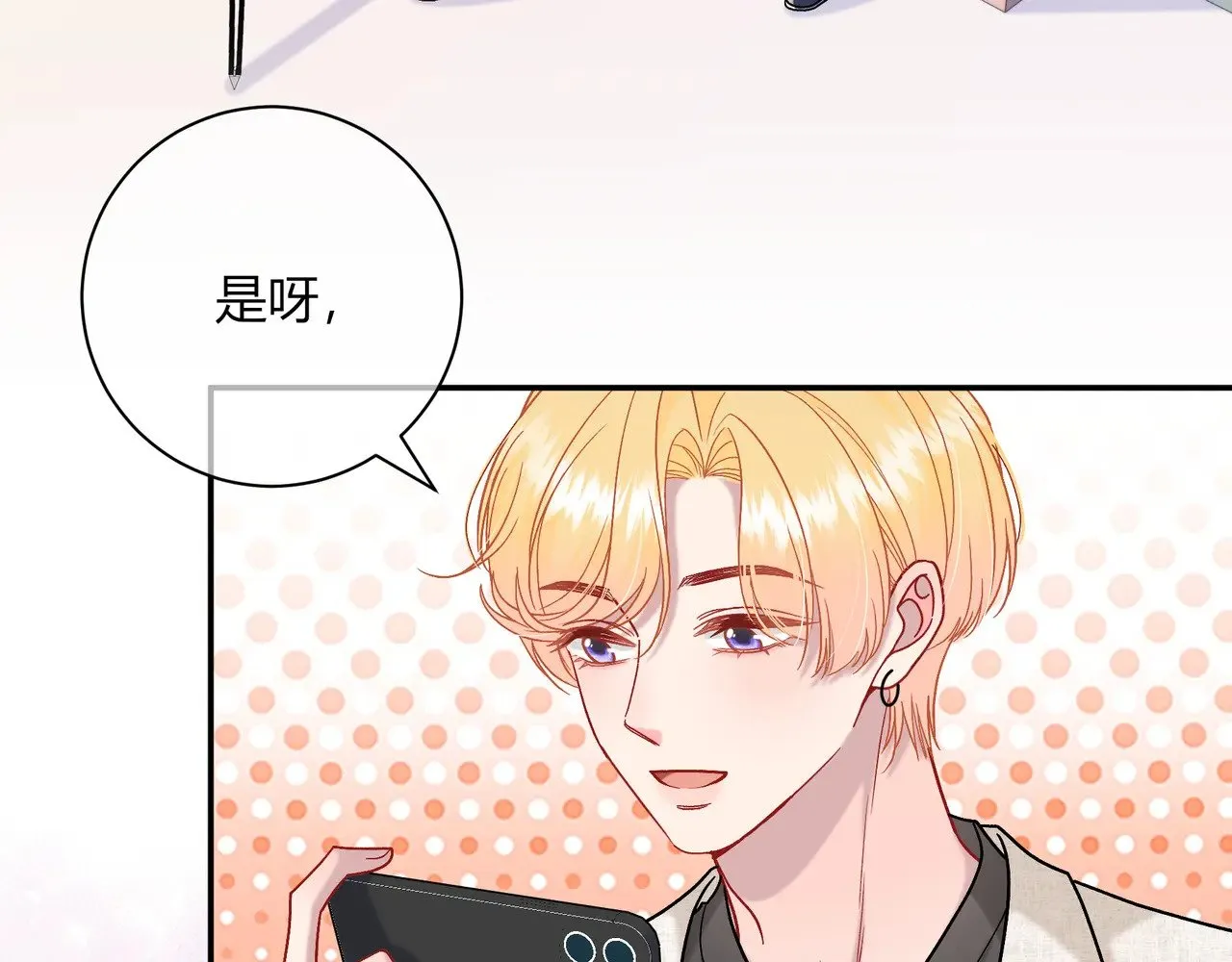 完结篇 挚爱 第29页
