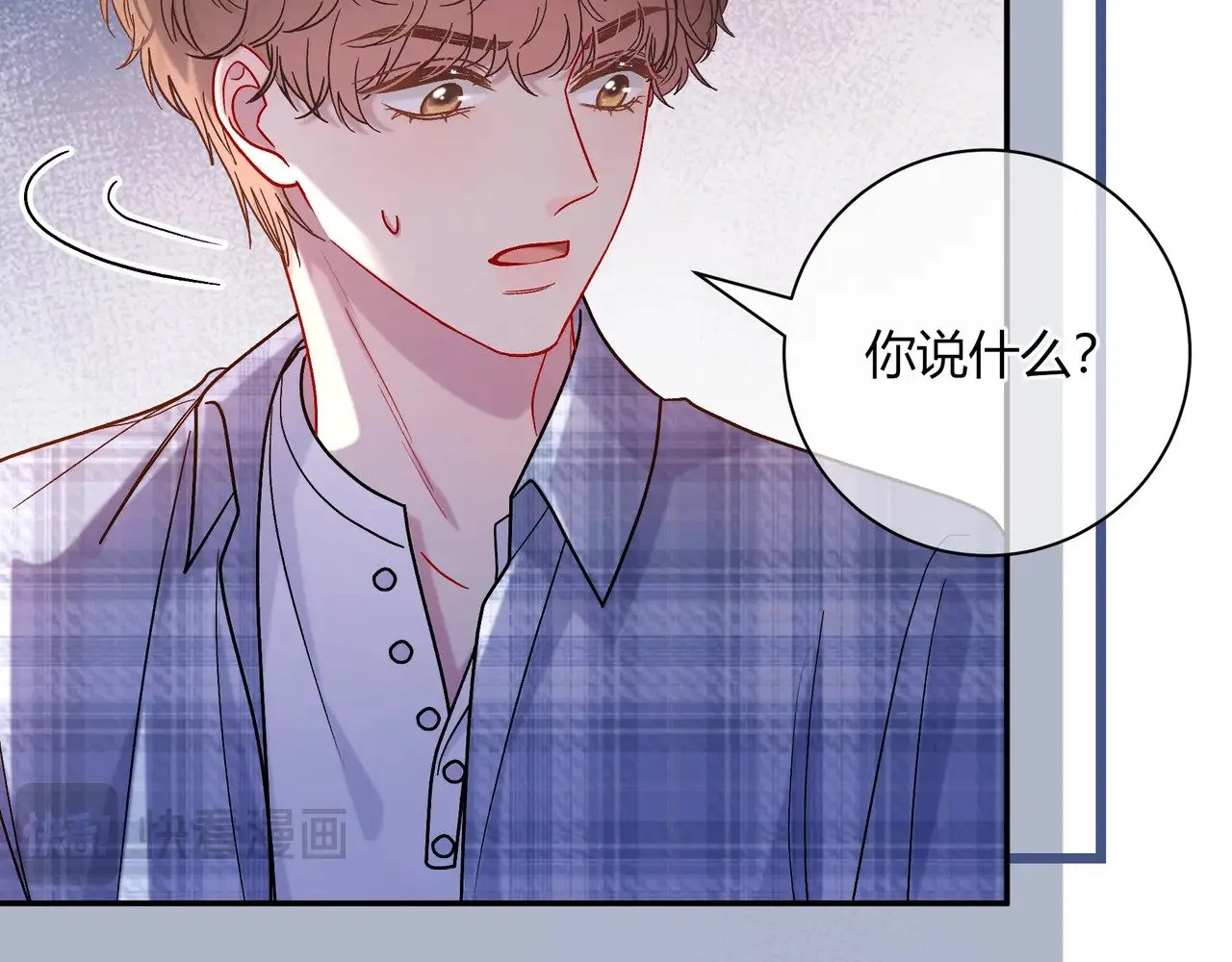 完结篇 挚爱 第31页