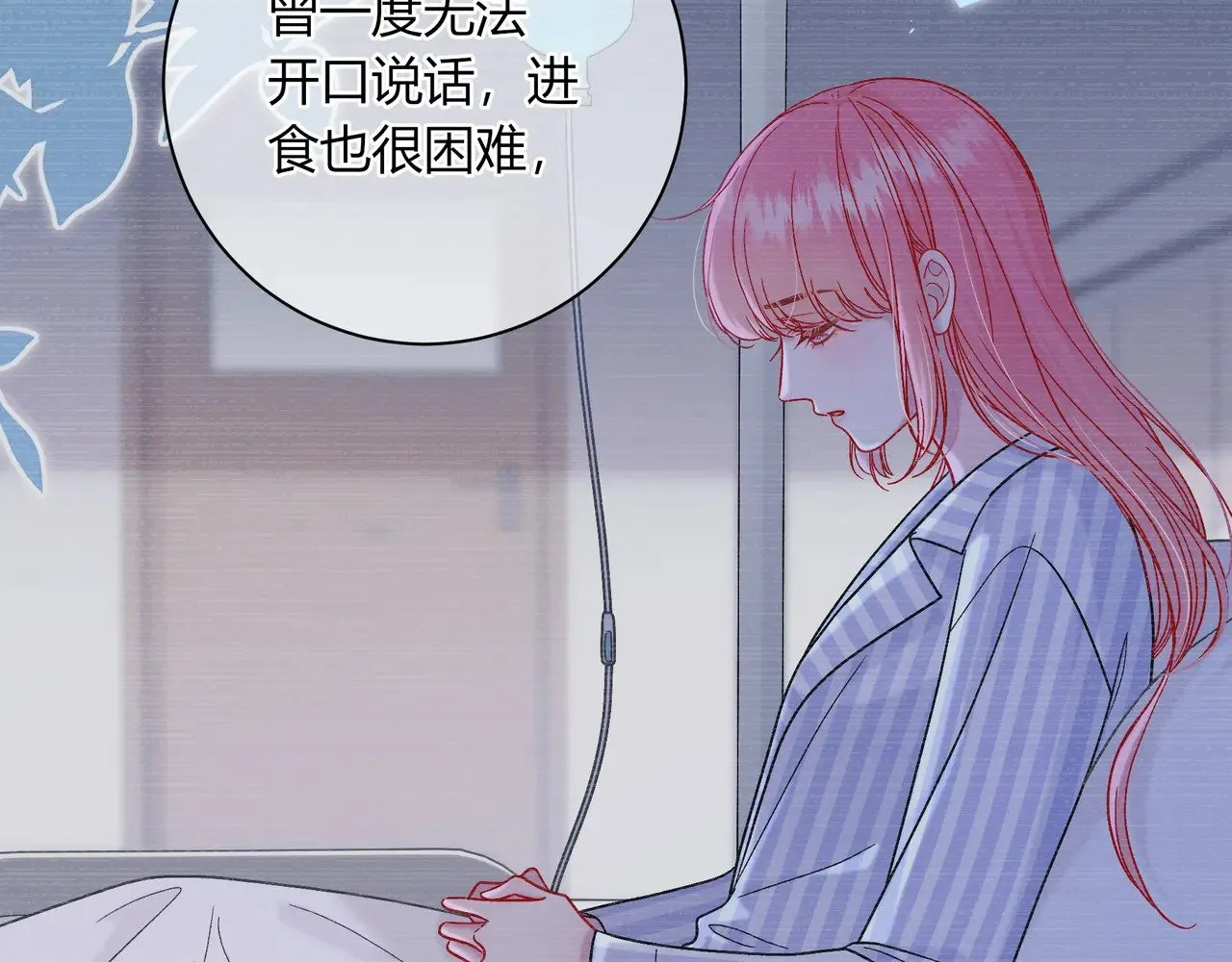完结篇 挚爱 第36页