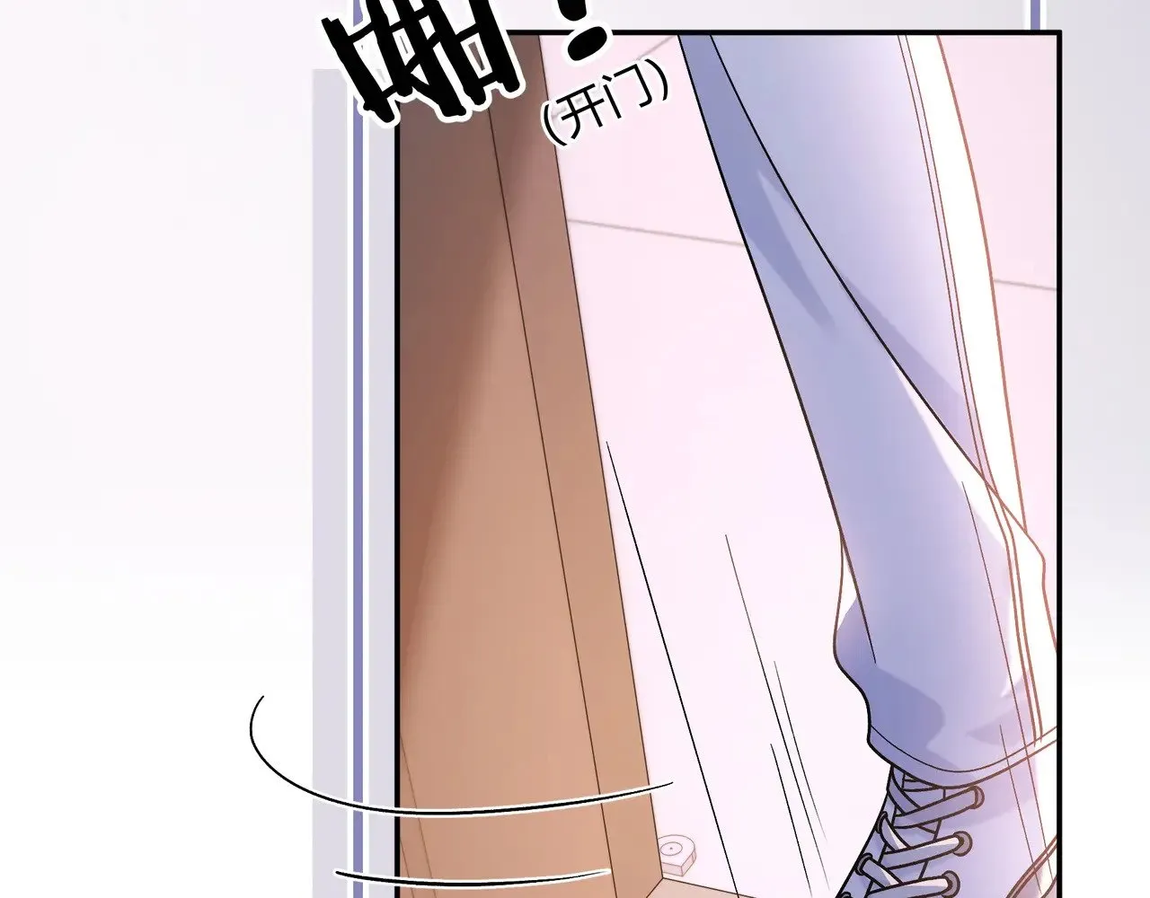 完结篇 挚爱 第59页