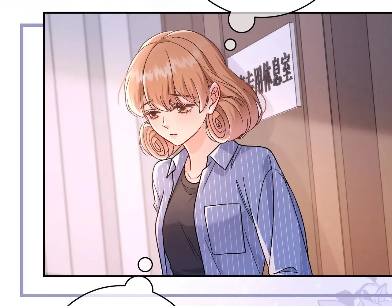 完结篇 挚爱 第73页