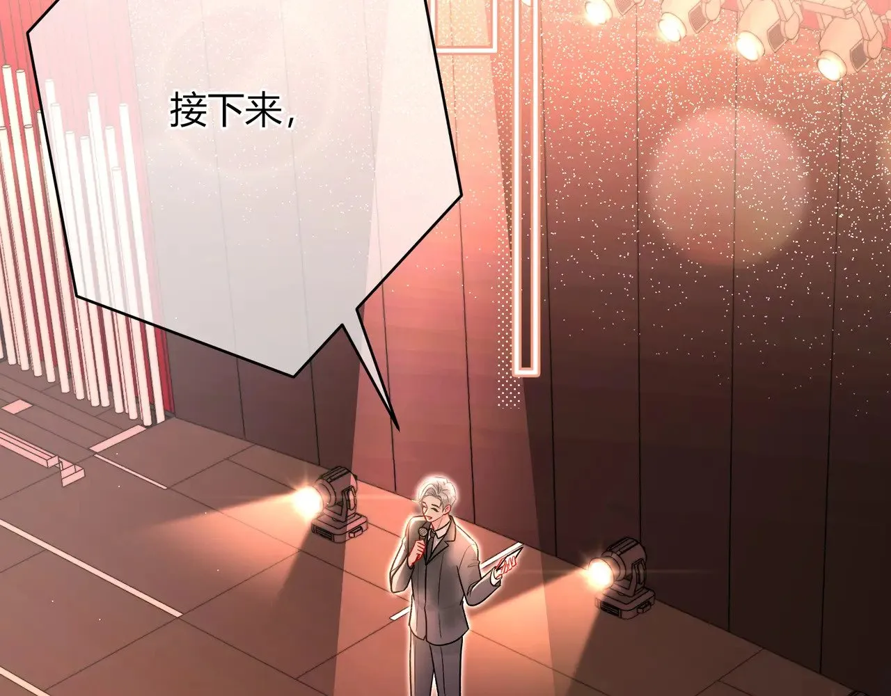完结篇 挚爱 第86页