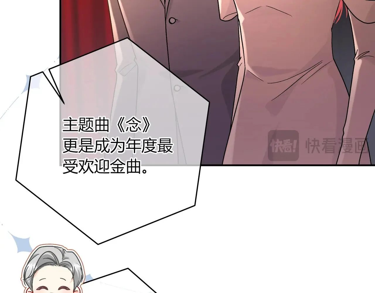 完结篇 挚爱 第94页
