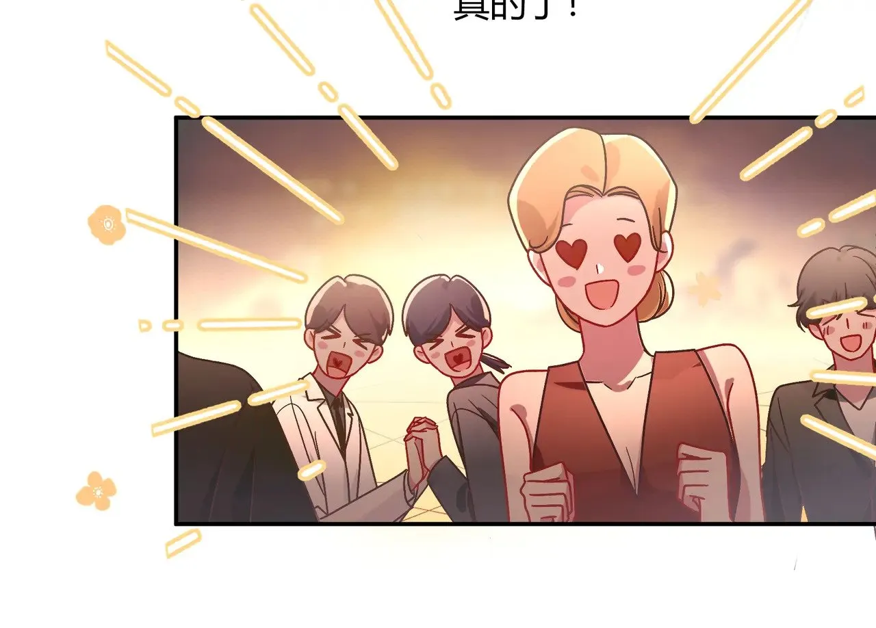 完结篇 挚爱 第107页