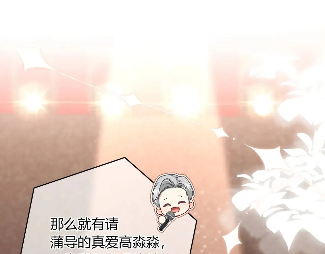 完结篇 挚爱 第108页