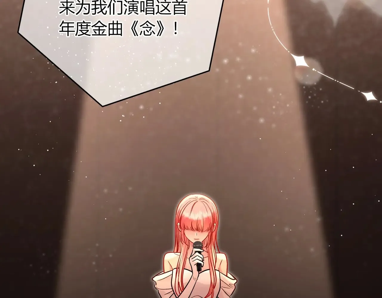 完结篇 挚爱 第109页