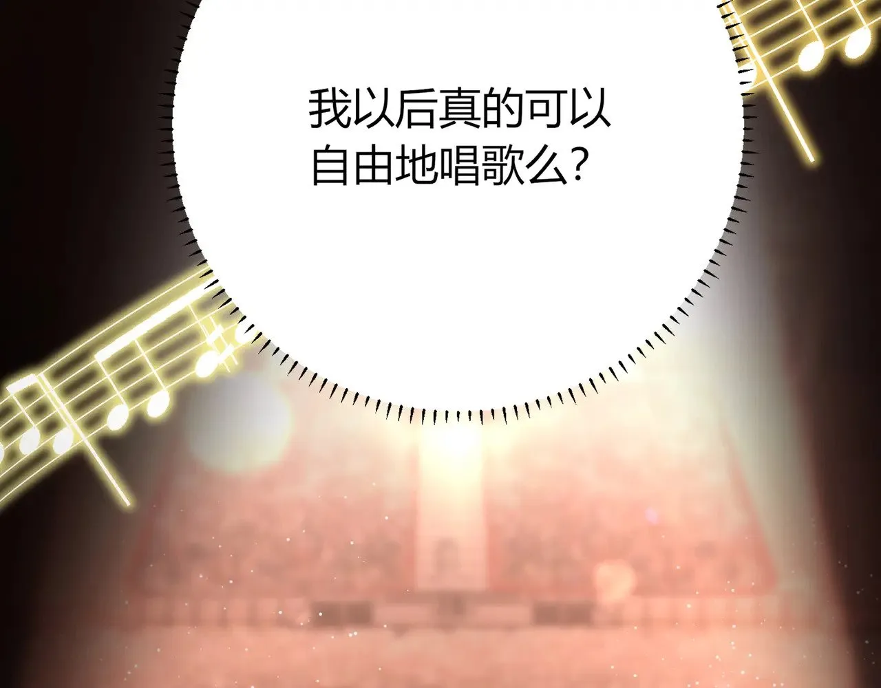 完结篇 挚爱 第119页