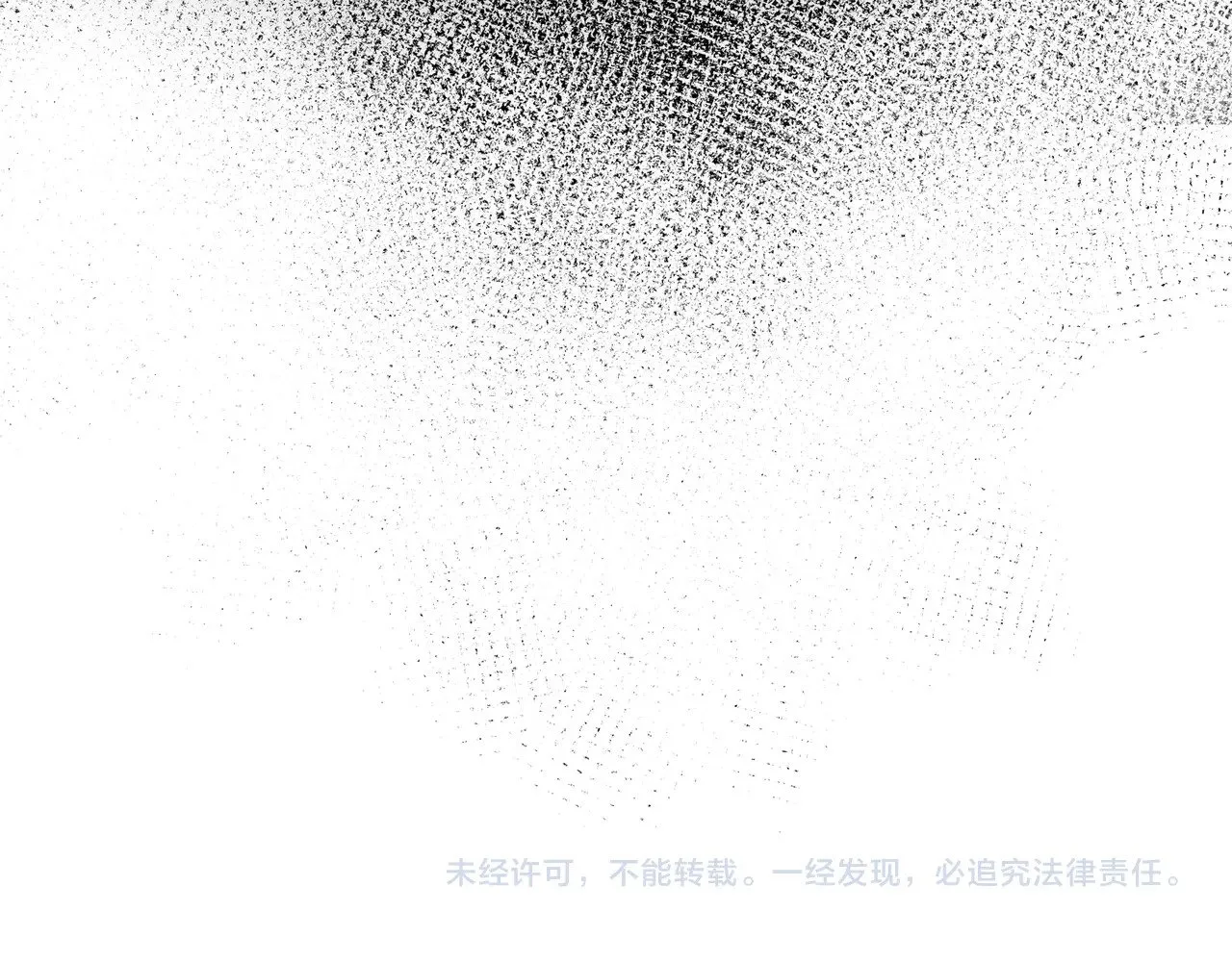 完结篇 挚爱 第126页