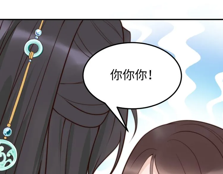 第22话 为什么 第133页
