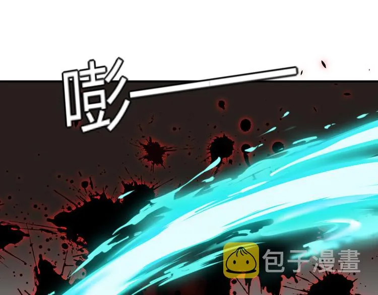 第20话 美男有所求 第14页