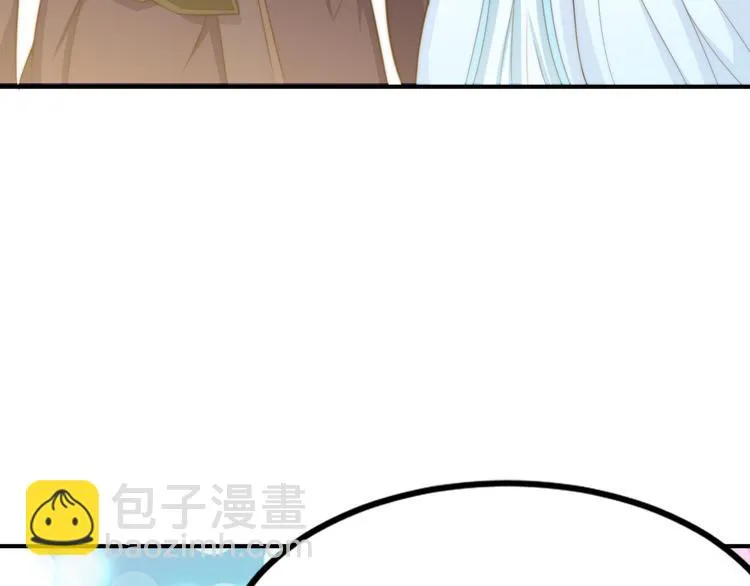 第20话 美男有所求 第38页