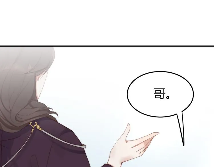 第18话 刁民 第65页