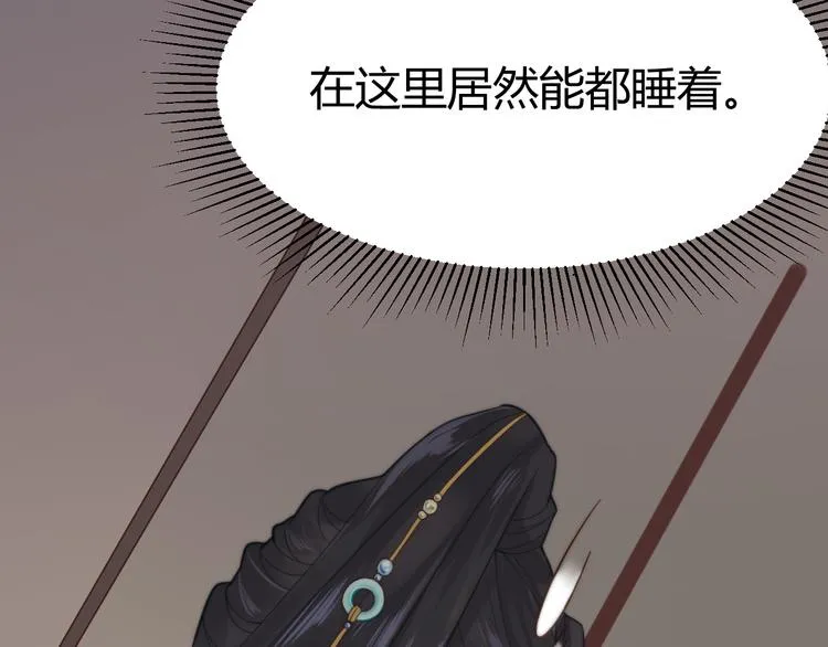 第18话 刁民 第111页