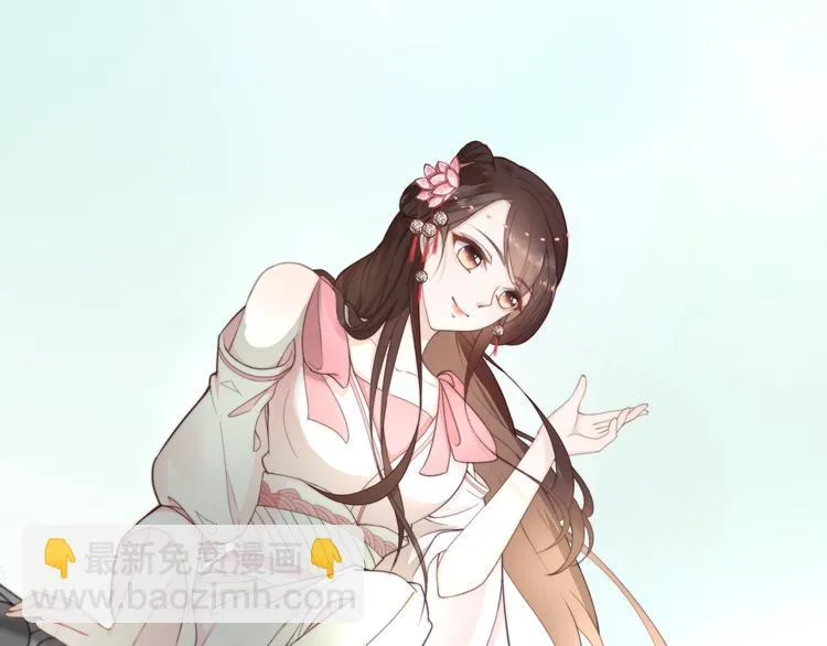 第16话 得到BUFF！ 第5页