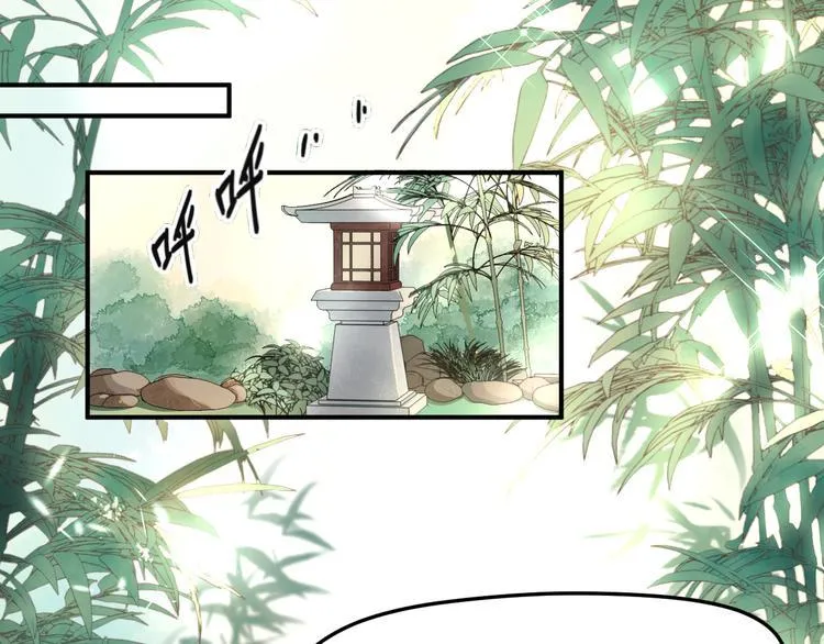 第15话 谁动了我的剧情？！ 第3页