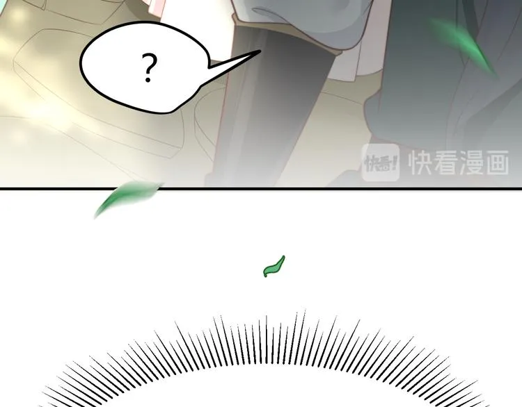 第15话 谁动了我的剧情？！ 第63页