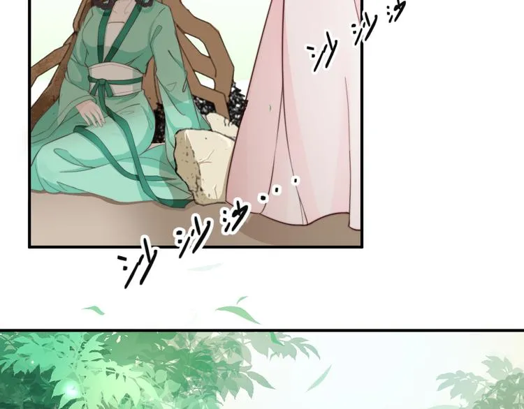 第15话 谁动了我的剧情？！ 第91页