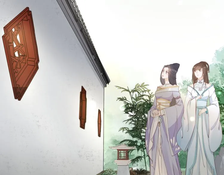 第15话 谁动了我的剧情？！ 第101页