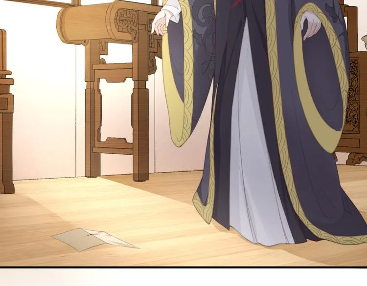 第14话 笔下的姑娘 第4页
