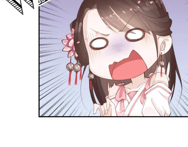 第14话 笔下的姑娘 第6页