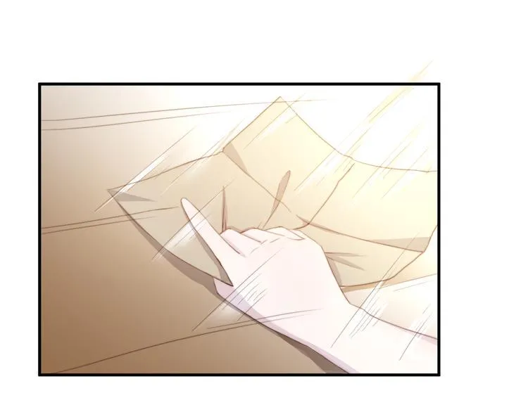 第14话 笔下的姑娘 第7页