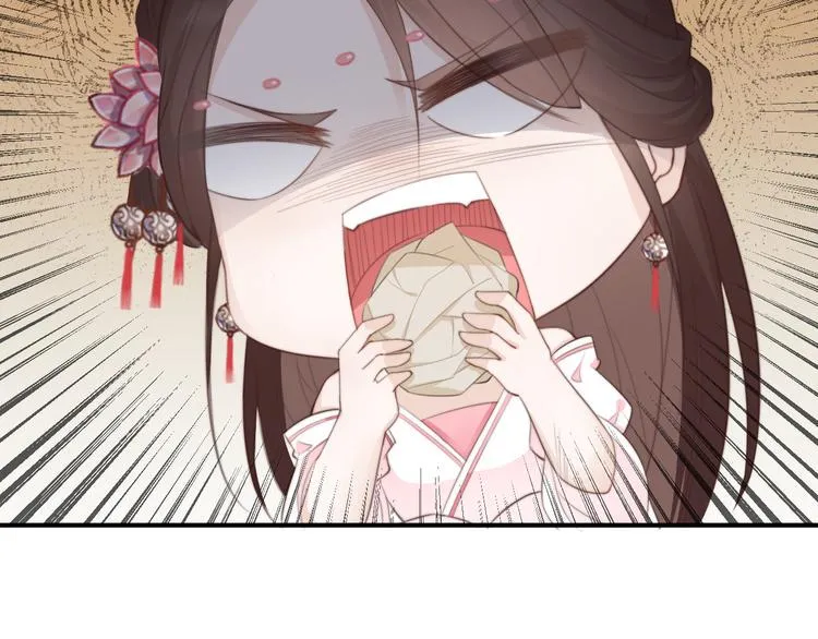 第14话 笔下的姑娘 第9页