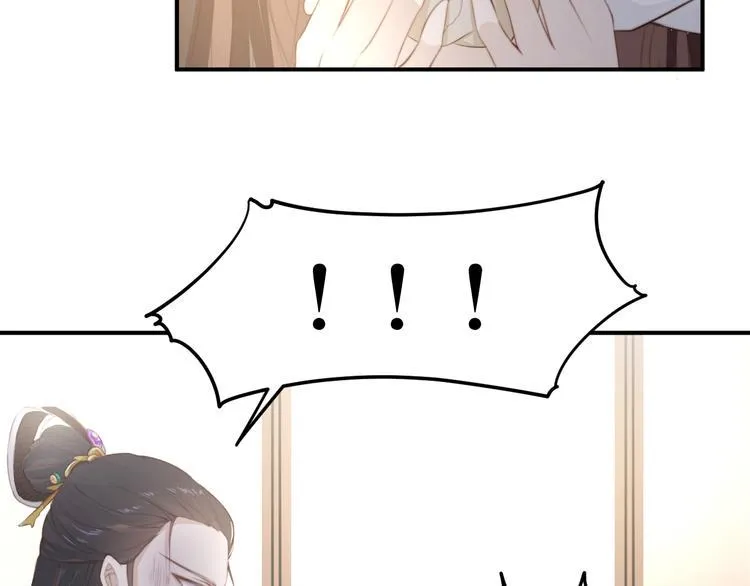 第14话 笔下的姑娘 第11页