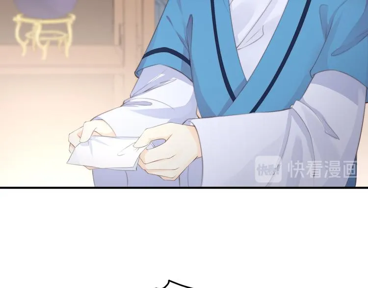 第14话 笔下的姑娘 第17页