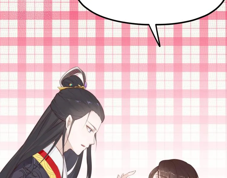 第14话 笔下的姑娘 第24页