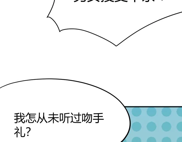 第14话 笔下的姑娘 第26页