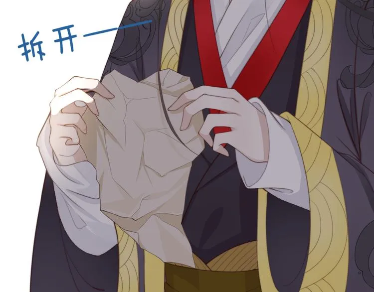 第14话 笔下的姑娘 第34页