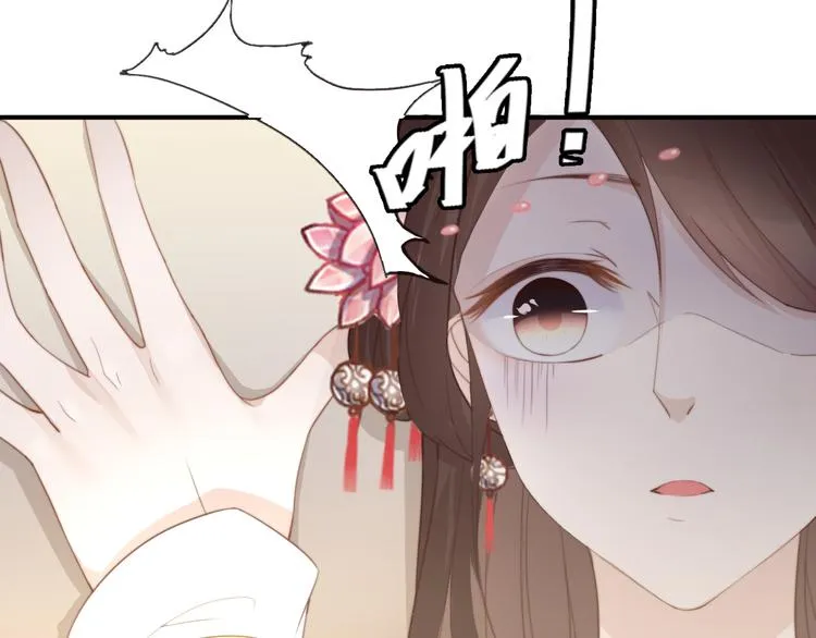 第14话 笔下的姑娘 第37页