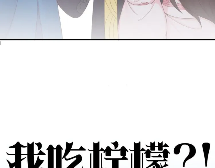 第14话 笔下的姑娘 第45页