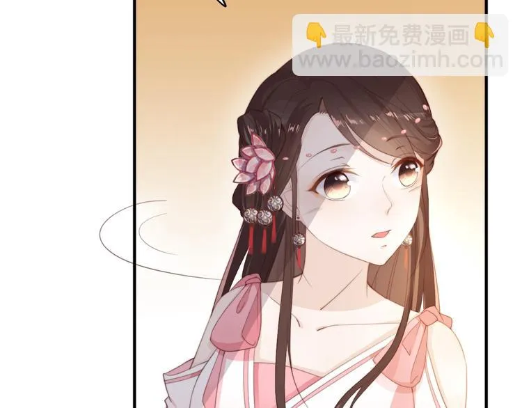 第14话 笔下的姑娘 第55页
