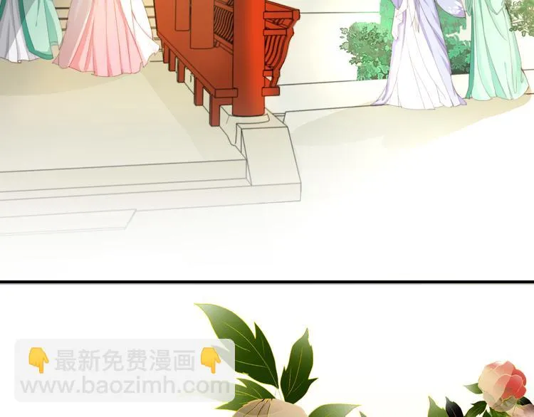 第14话 笔下的姑娘 第59页