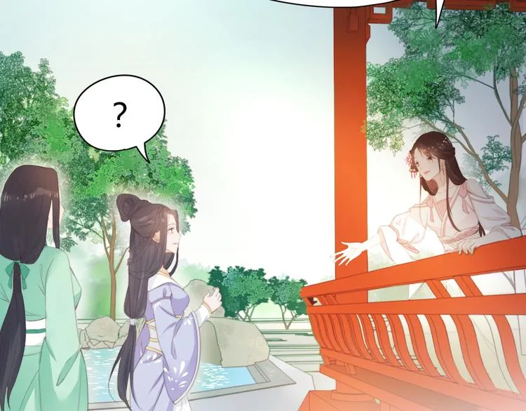 第14话 笔下的姑娘 第67页