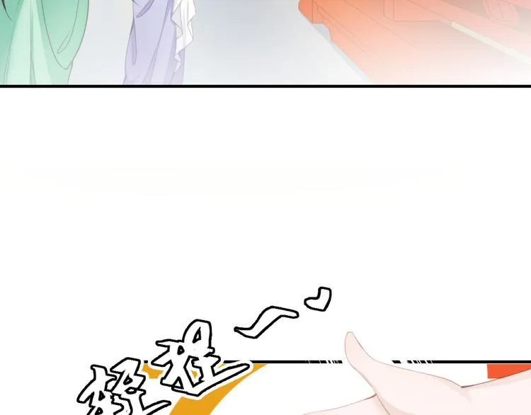 第14话 笔下的姑娘 第68页