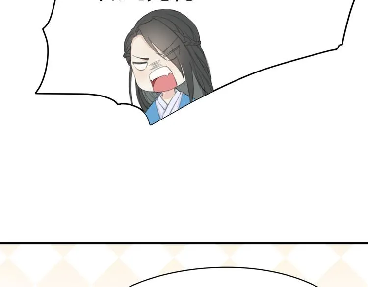 第14话 笔下的姑娘 第83页