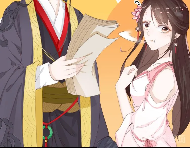 第14话 笔下的姑娘 第85页