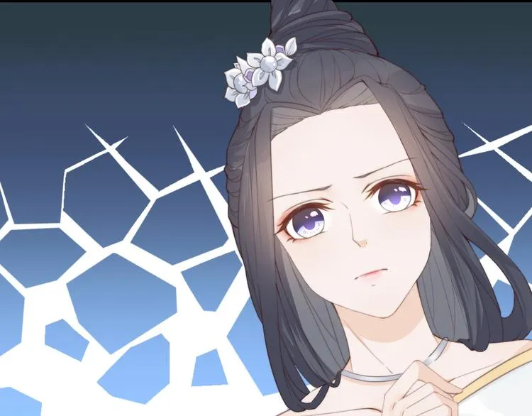 第14话 笔下的姑娘 第86页