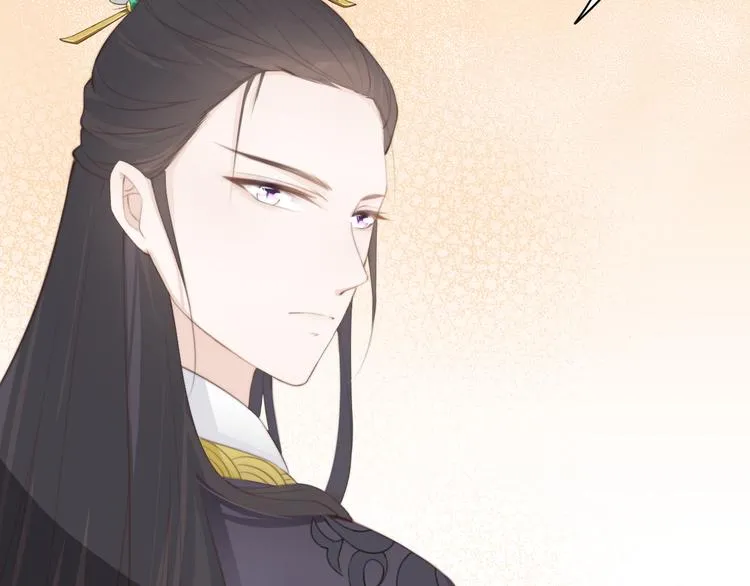 第14话 笔下的姑娘 第94页