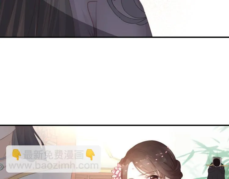 第14话 笔下的姑娘 第95页