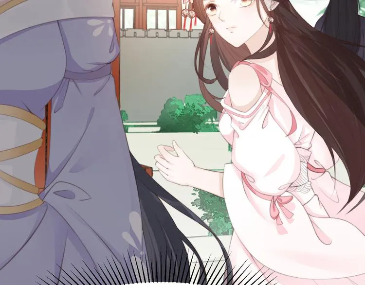 第14话 笔下的姑娘 第96页