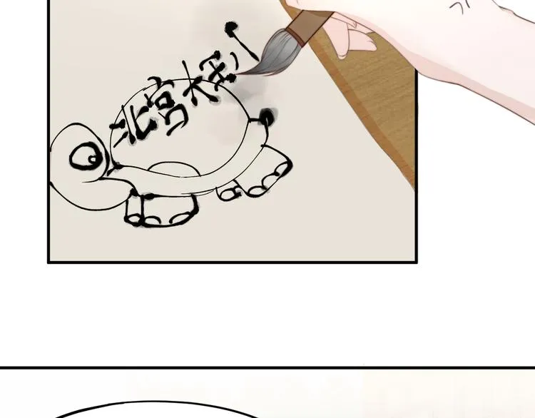 第13话 说王不说八 第21页